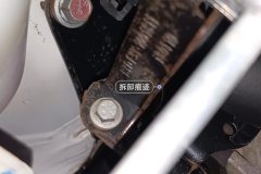 Engine Bracket