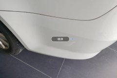 Rear Bumper