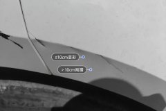 Left Front Fender