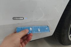 Rear Bumper