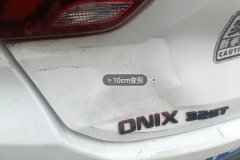 Trunk Lid