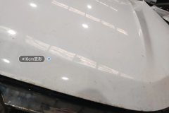 Engine Hood