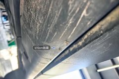 Left Rocker Panel