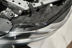 Left Front Headlight Assembly