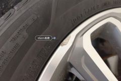 Right Front Wheel Hub