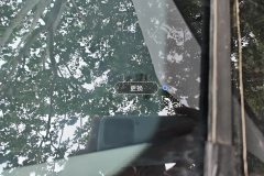 Windshield