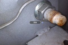 Передн. Anti-collision Beam
