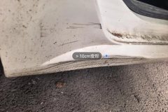Right Rocker Panel