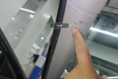 Left A-Pillar Trim