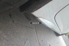 Right Rocker Panel