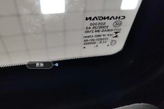 Sunroof Glass