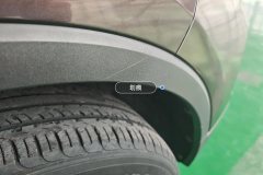 Right Front Fender Flare