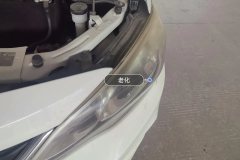 Left Front Headlight Assembly