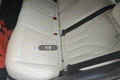 Left Rear Seat