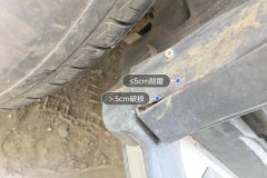 Right Rear Fender Flare