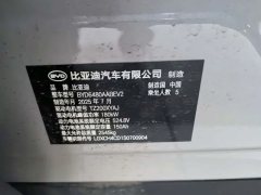 2025 BYD Sea Lion 06 2025 EV 605PilotProEdition #8