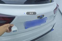 Trunk Lid