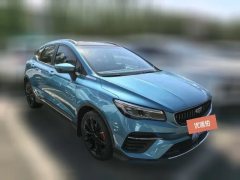 2021 Geely Auto Emgrand S 2021 1.4T AT CVTLuxury #3
