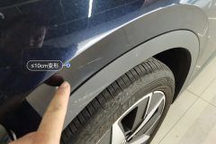 Left Front Fender