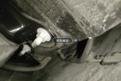 Задн. Anti-collision Beam