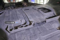 Engine Under Cover