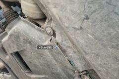 Engine Under C>