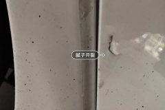 Right Rear Door