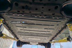 Floor Under Cover