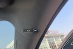 Roof Lining