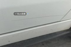 Left Rear Door