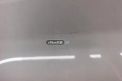 Engine Hood