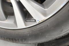 Left Front Wheel Hub