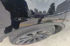 Right Rear Fender Flare