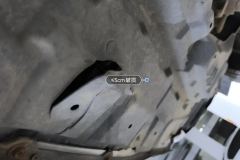 Engine Under Cover