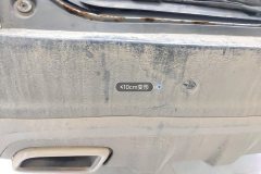 Rear Bumper