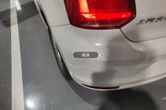 Rear Bumper