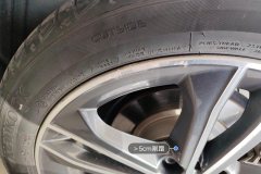 Left Rear Wheel Hub
