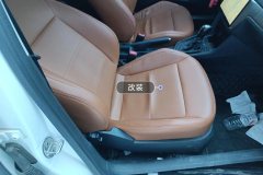 Passenger Seat