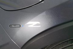 Right Rear Fender
