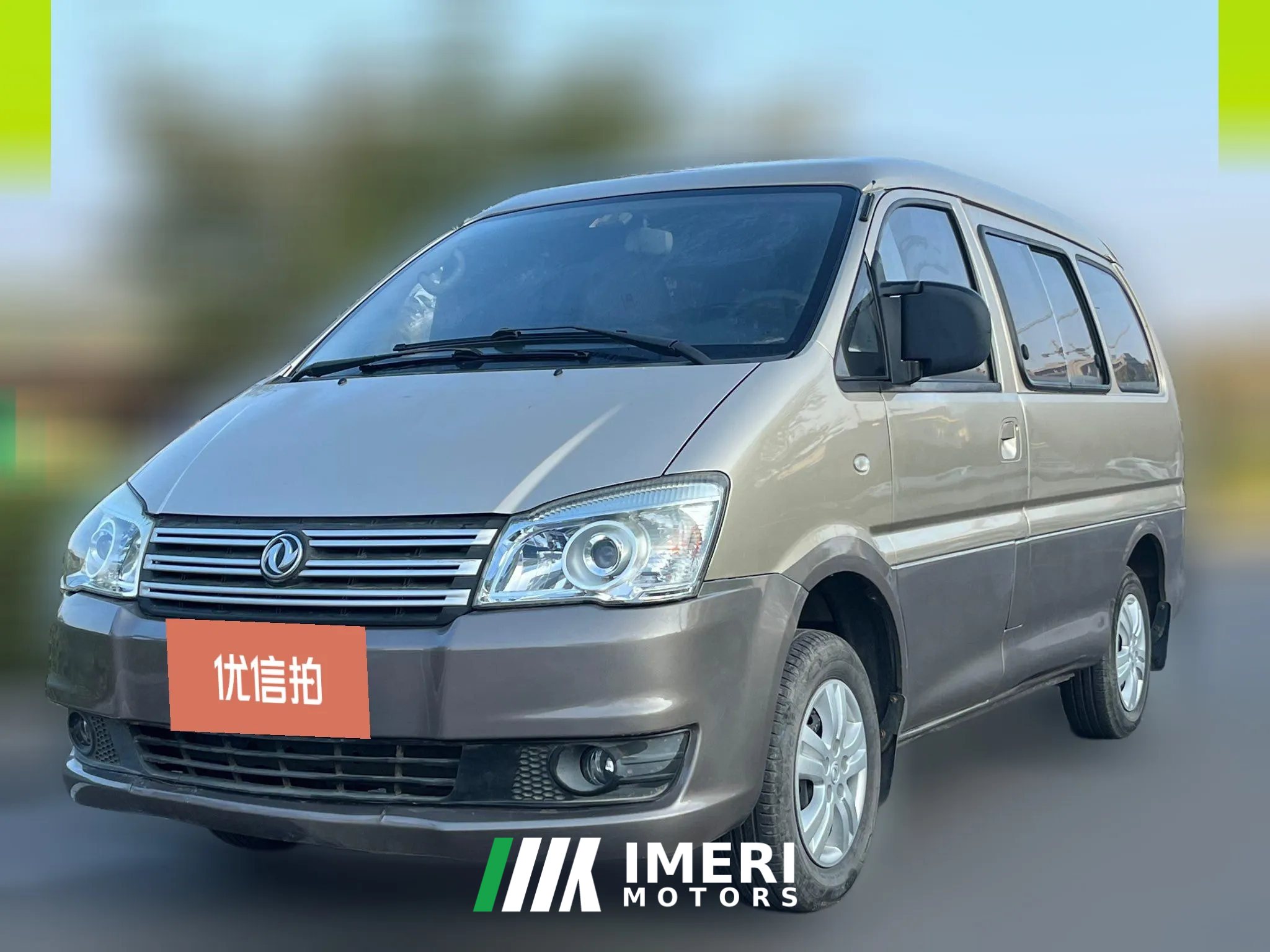 2017 Dongfeng Fengxing Lingzhi 2016 M3 1.6L 7SeatLuxury China V