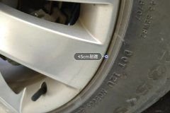 Right Rear Wheel Hub
