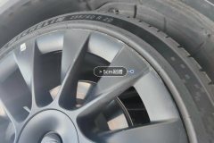 Right Rear Wheel Hub