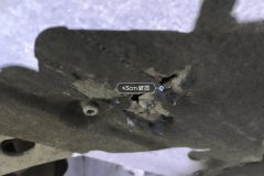 Engine Under C>