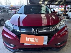 2015 Honda Vezel 2015 1.8 AT EliteFWD #5