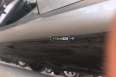 Left Rocker Panel