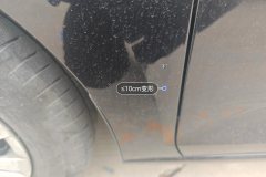 Left Front Fender