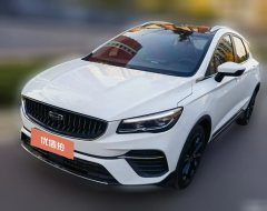 2021 Geely Auto Emgrand S 2021 1.4T AT CVTPremium #1