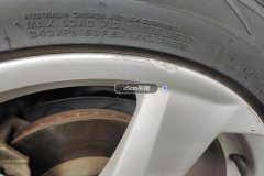Left Front Wheel Hub