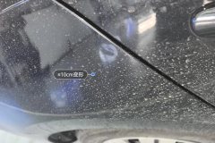 Right Rear Fender