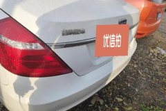 2017 Geely Auto Emgrand Sedan 2017 1.5L AT Million Edition Luxury #4